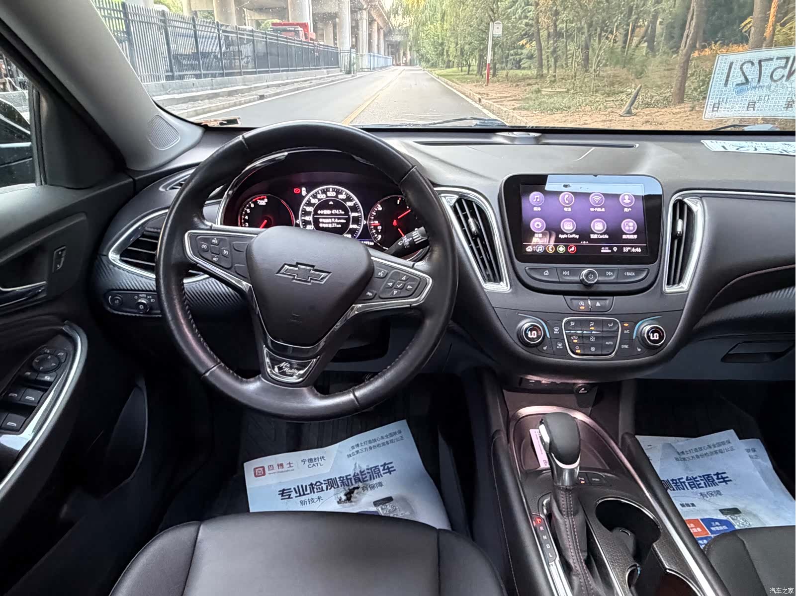 Chevrolet XL, 2020 8