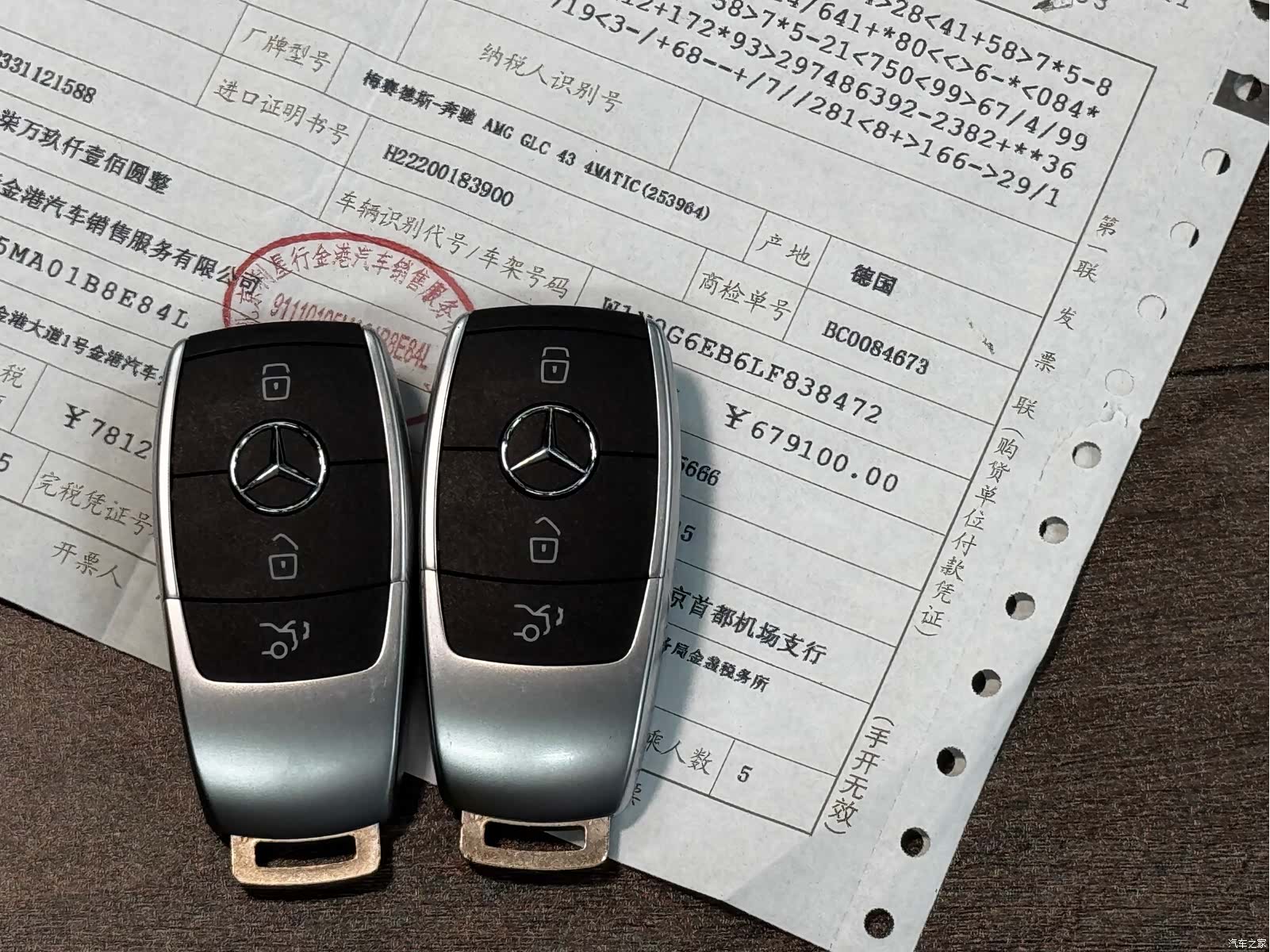 Mercedes-Benz GLC, 2020 15