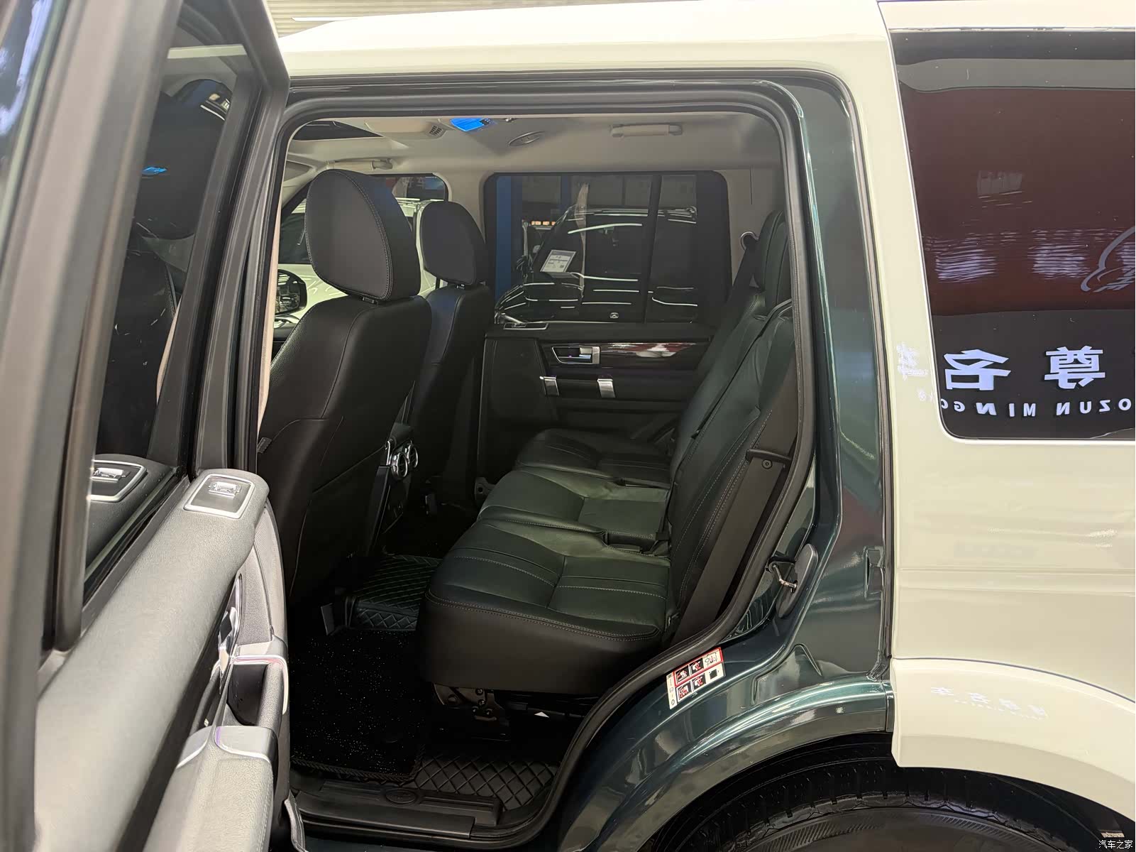 Land Rover Discovery, 2015 7