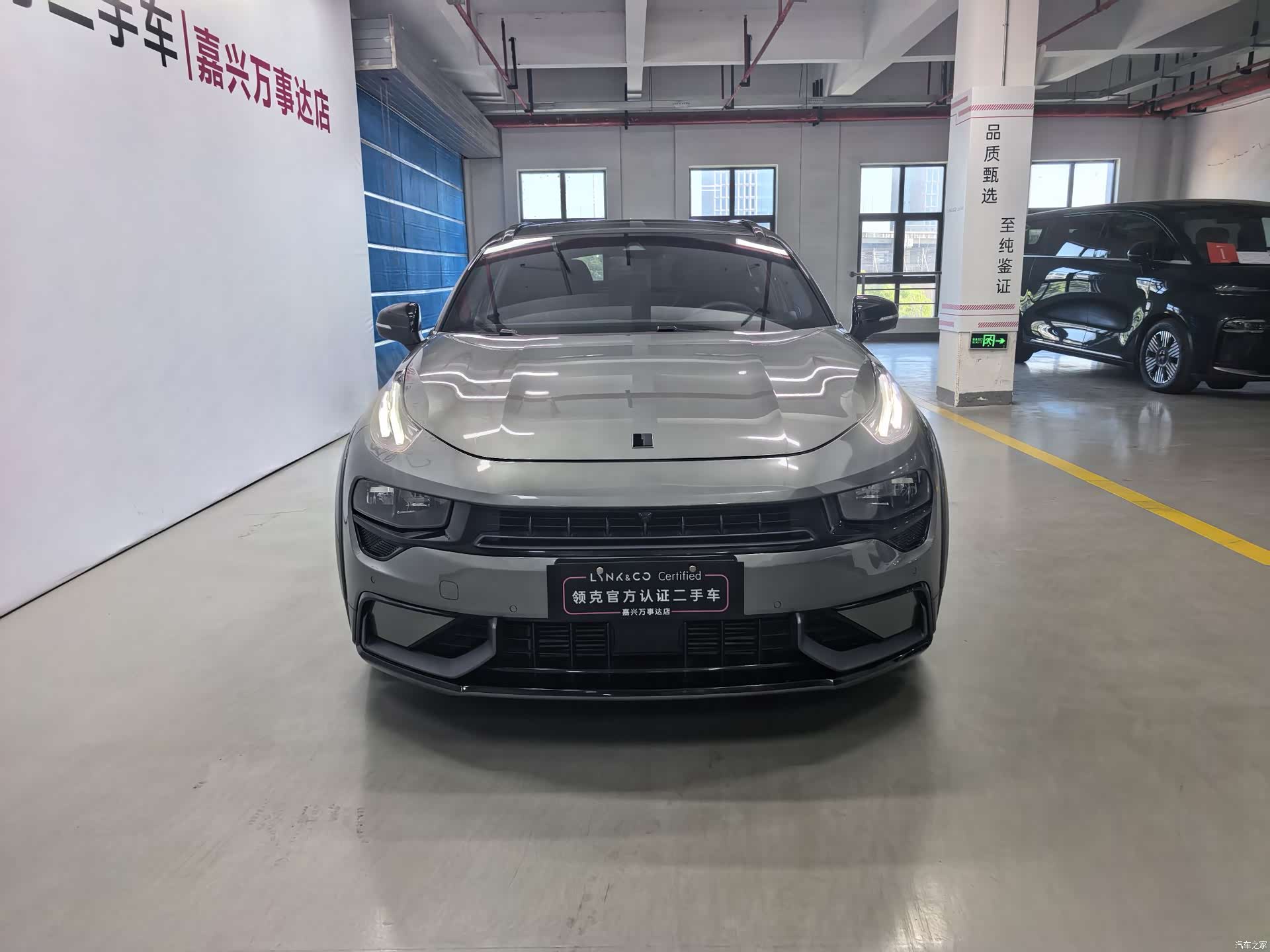Lynk & Co 02, 2022 2