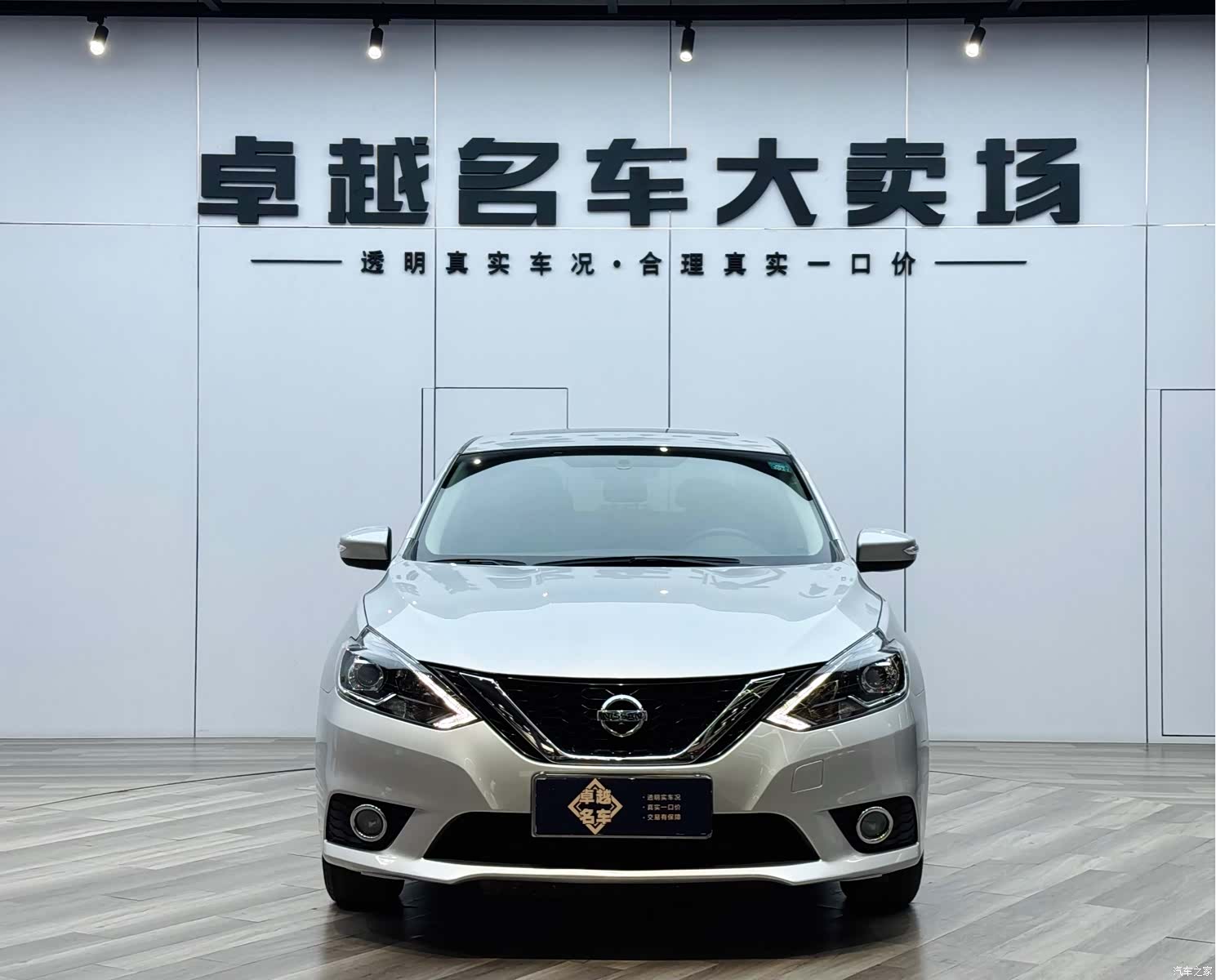 Nissan Sylphy, 2019 2