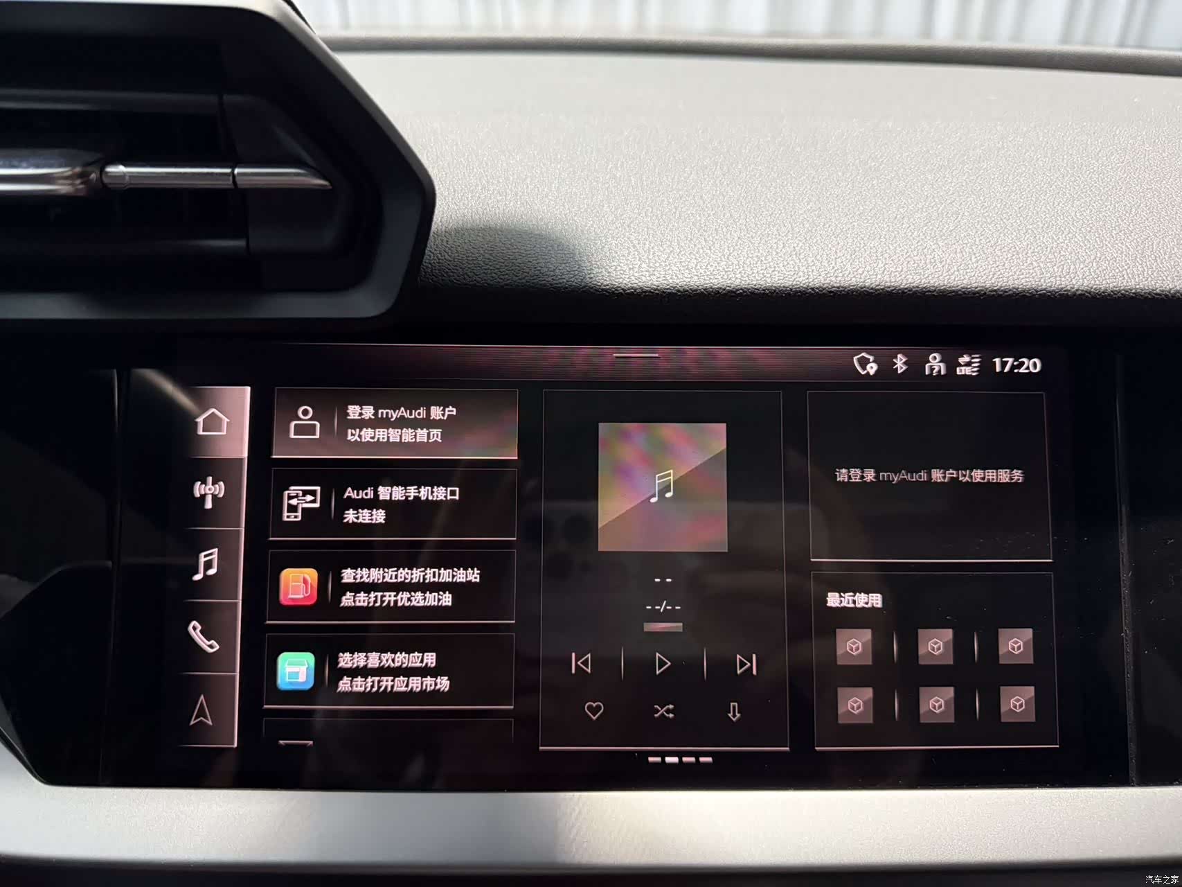 Audi A3, 2023 11