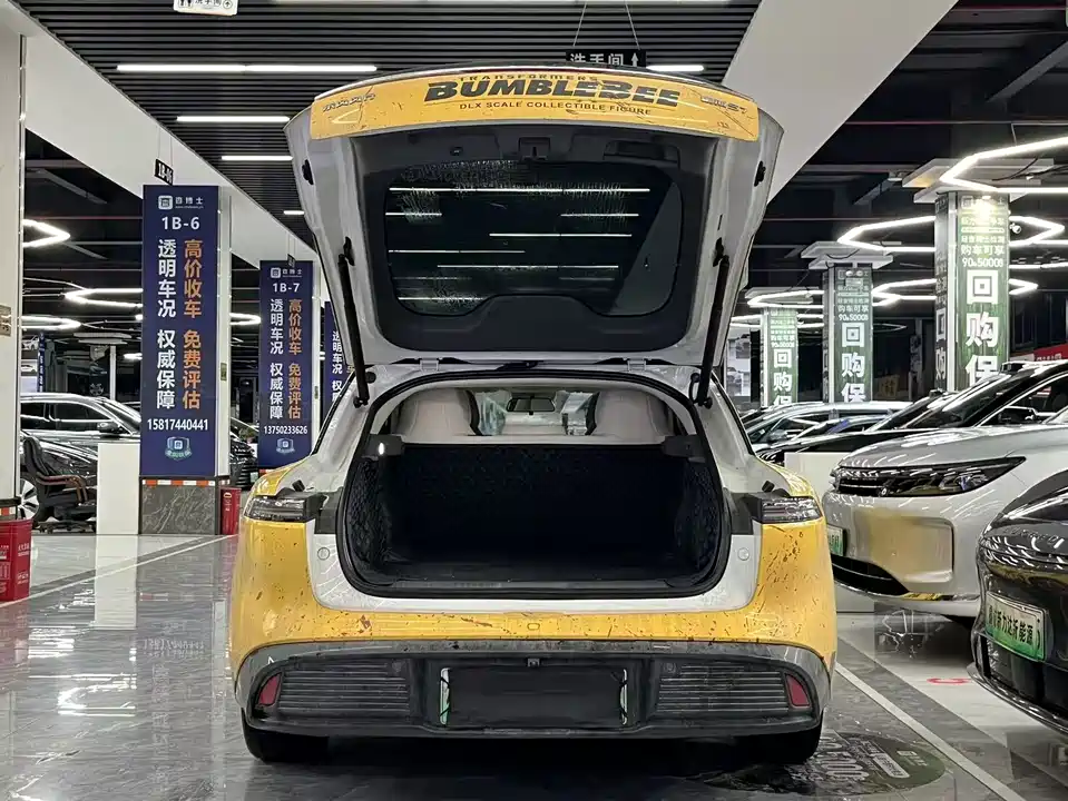 Forthing Xinghai S7 Forthing Xinghai S7
