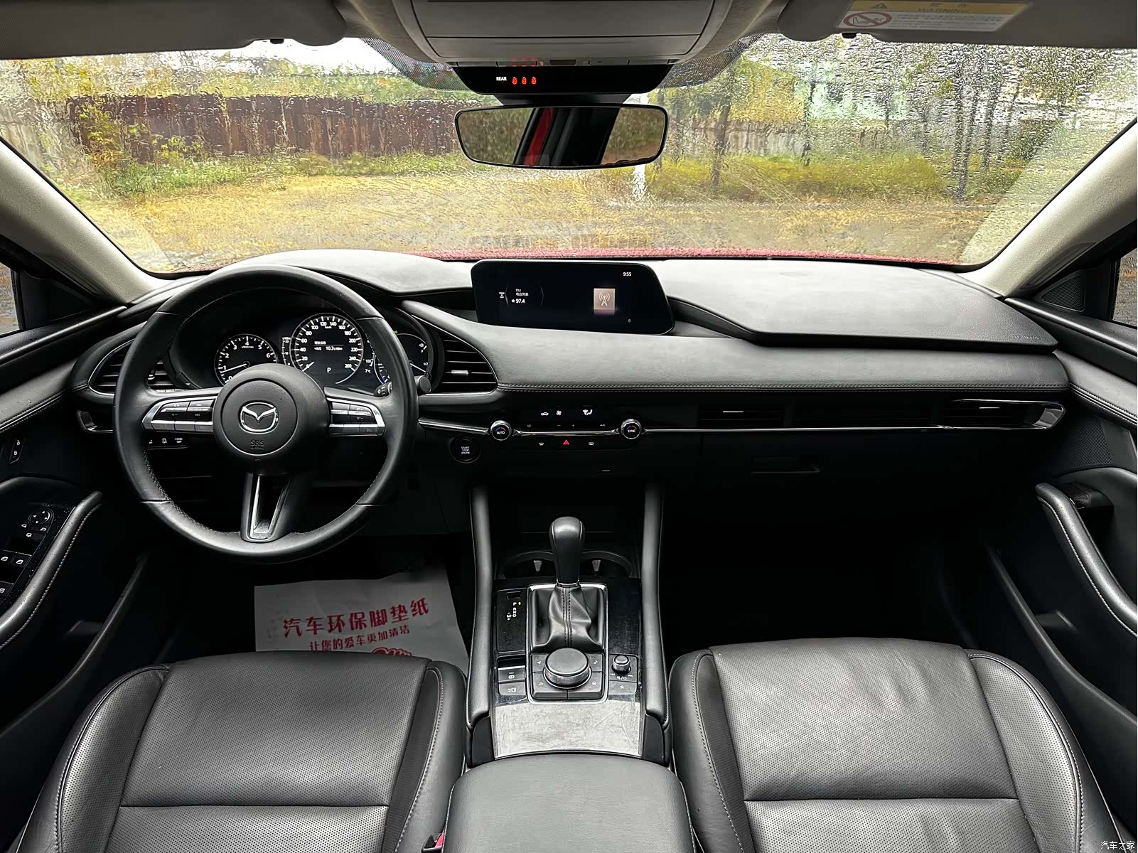 Mazda Mazda3, 2021 9