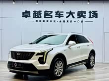 ��������XT4 2021�� 28T ����������