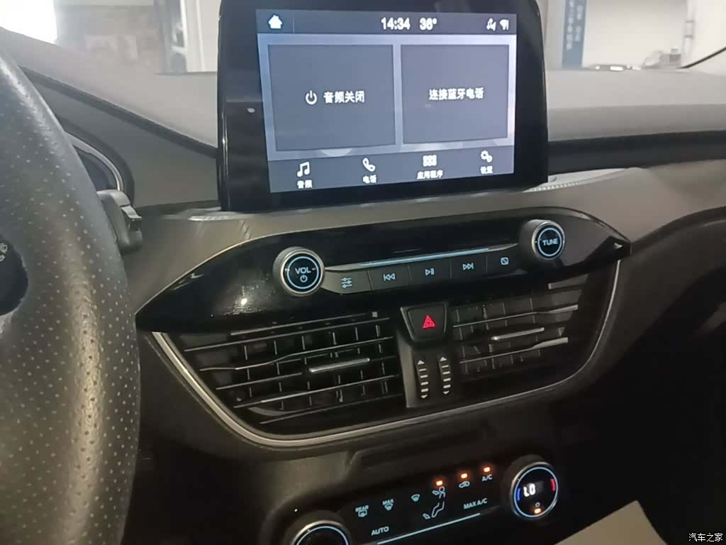 Ford Focus, 2019 13