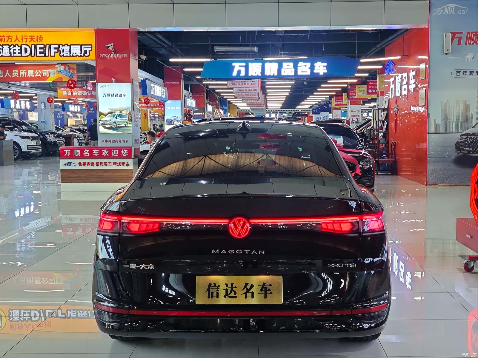 Volkswagen Magotan, 2025 15