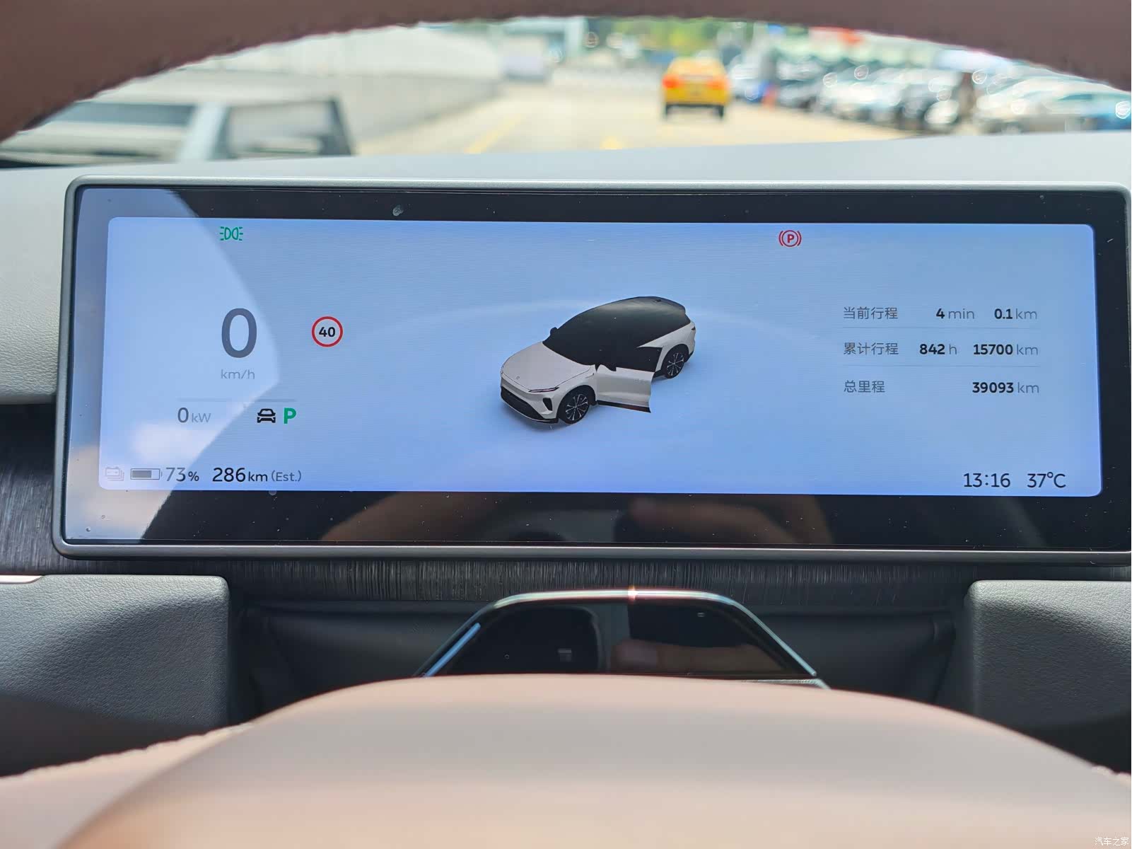 NIO ES8, 2023 9
