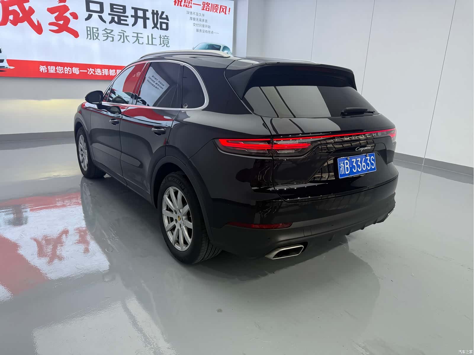 Porsche Cayenne, 2021 12