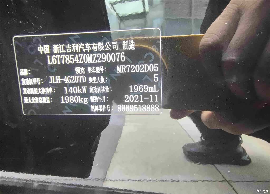 Lynk & Co 02, 2022 35