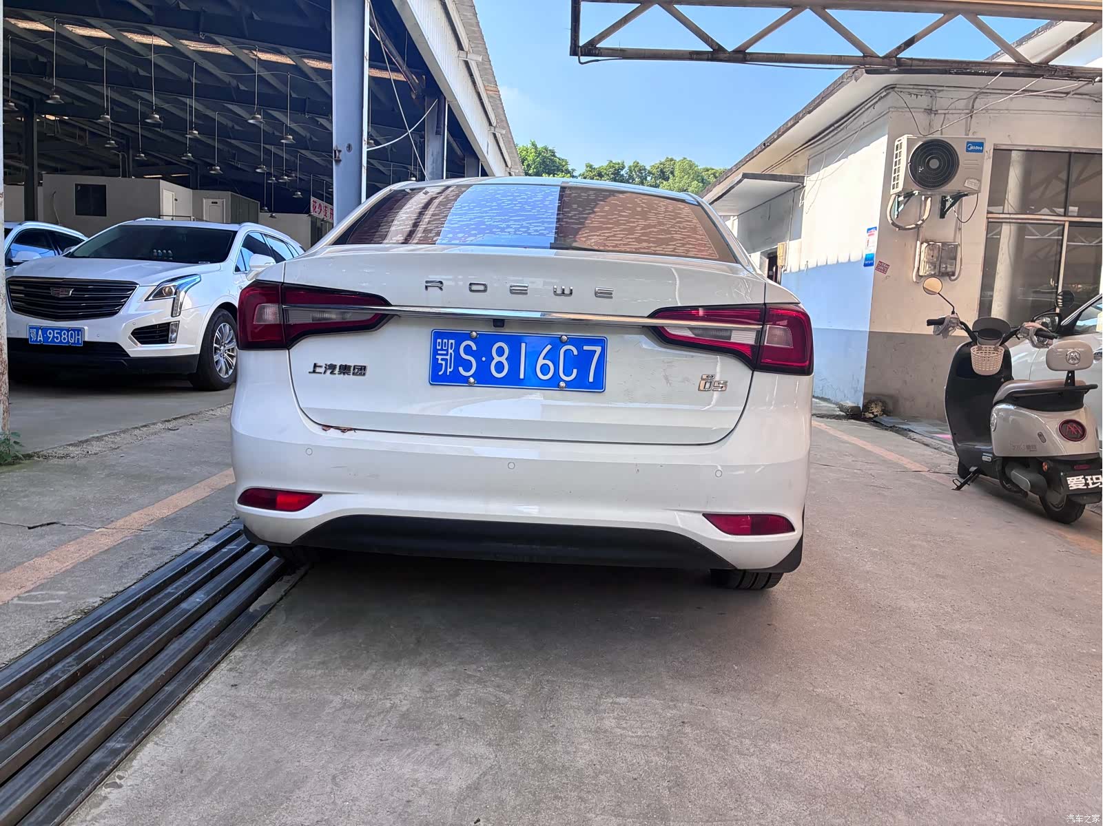 Roewe i5, 2020 10