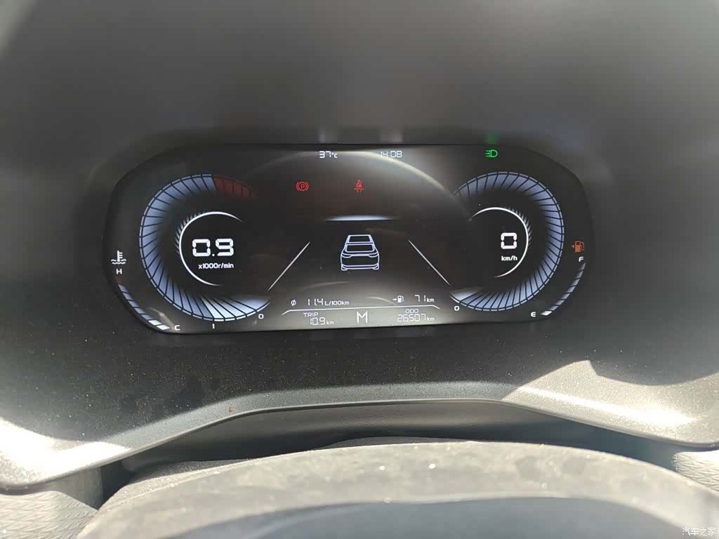 Geely Emgrand, 2023 8