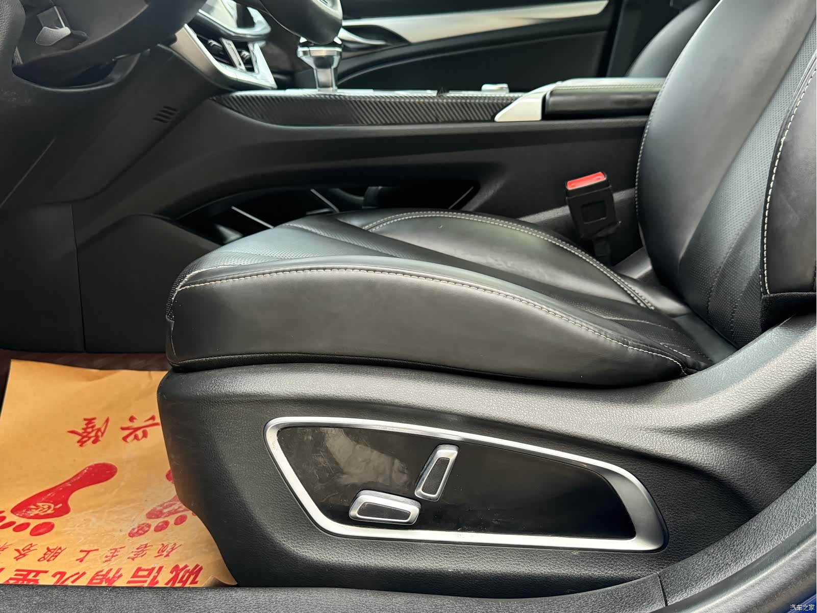Geely +, 2021 17