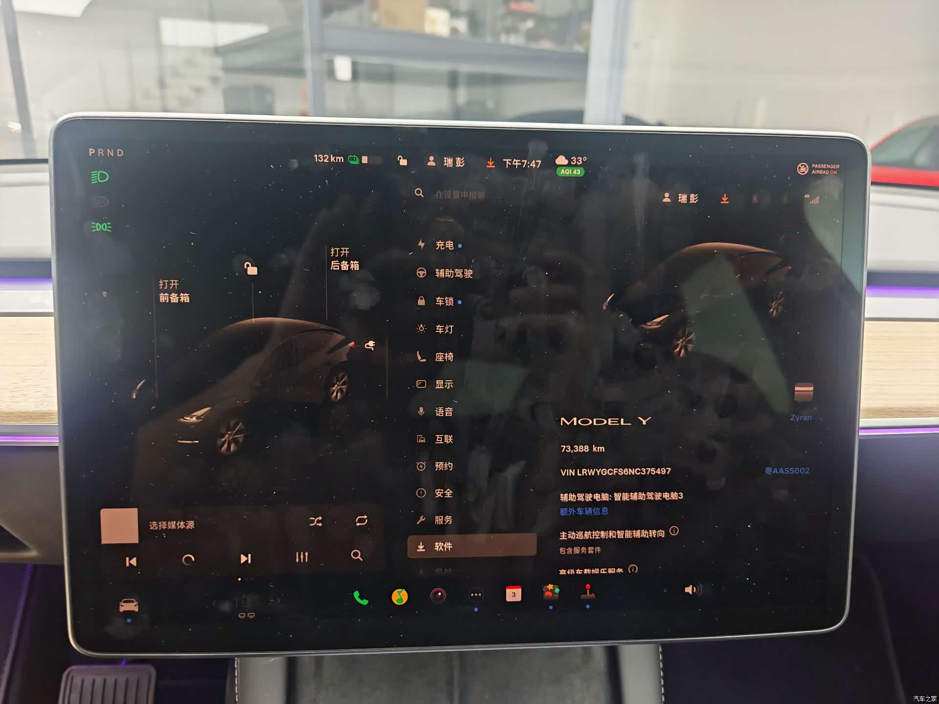 Tesla Model Y, 2022 16