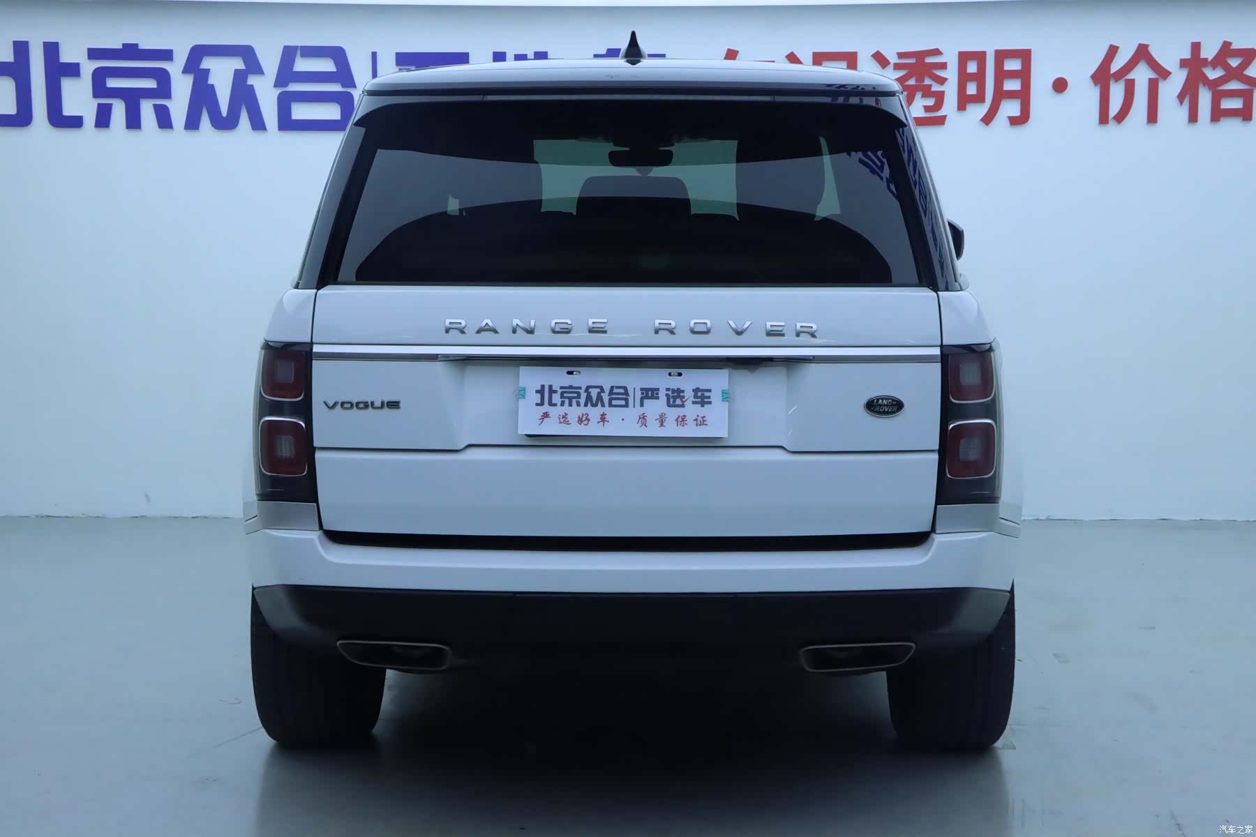 Land Rover Range Rover, 2021 23