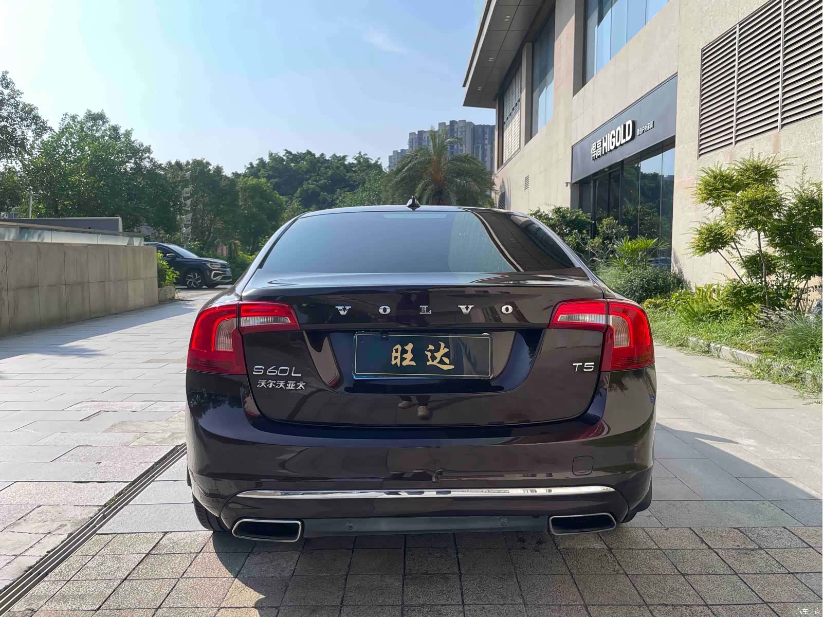 Volvo S60, 2016 8