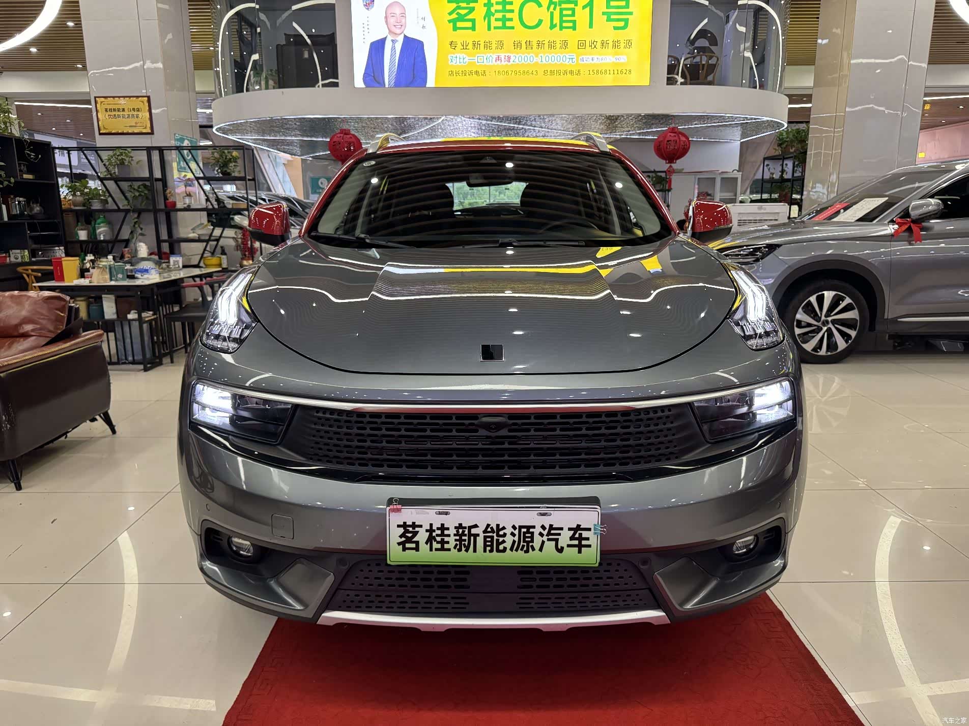 Lynk & Co 01, 2018 2