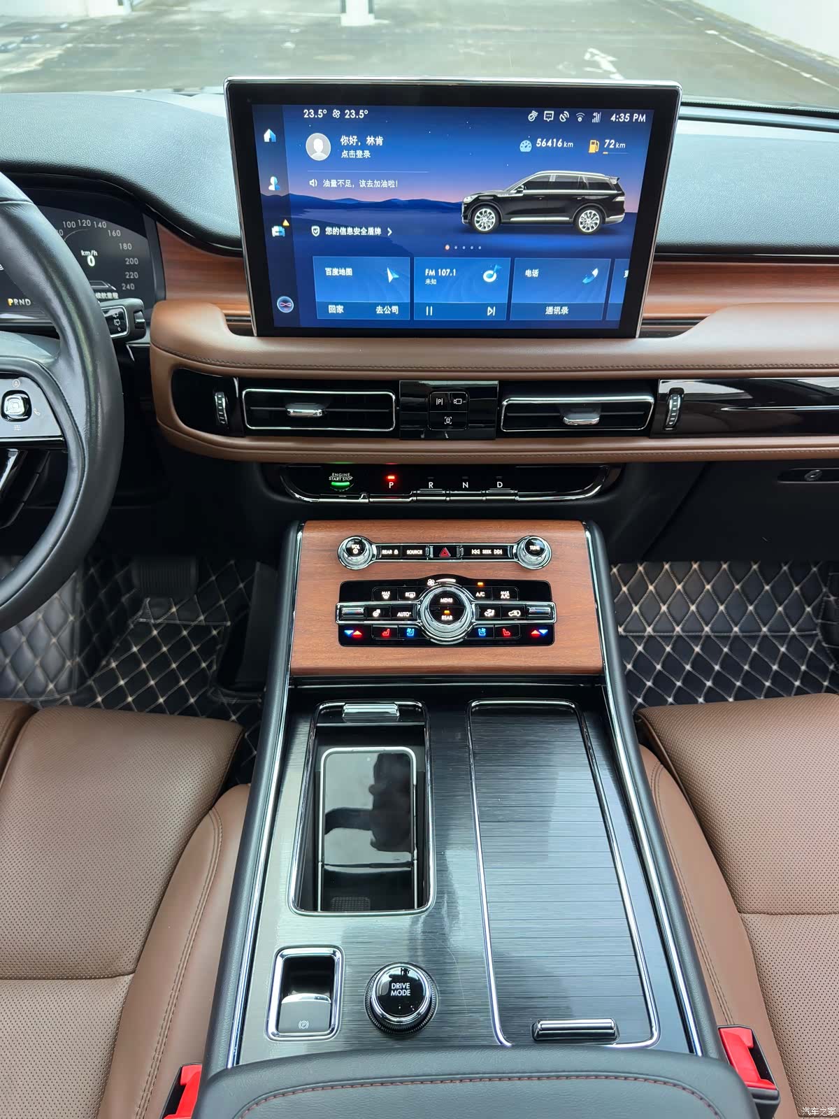Lincoln Aviator, 2022 22