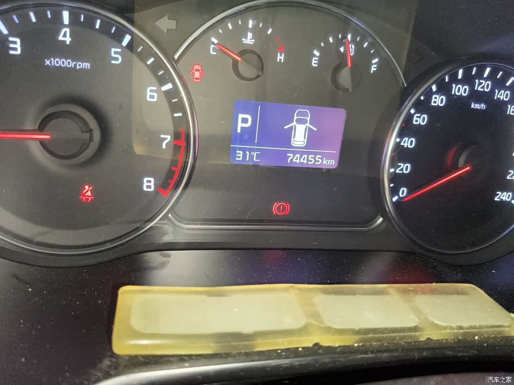 Kia 7, 2015 9