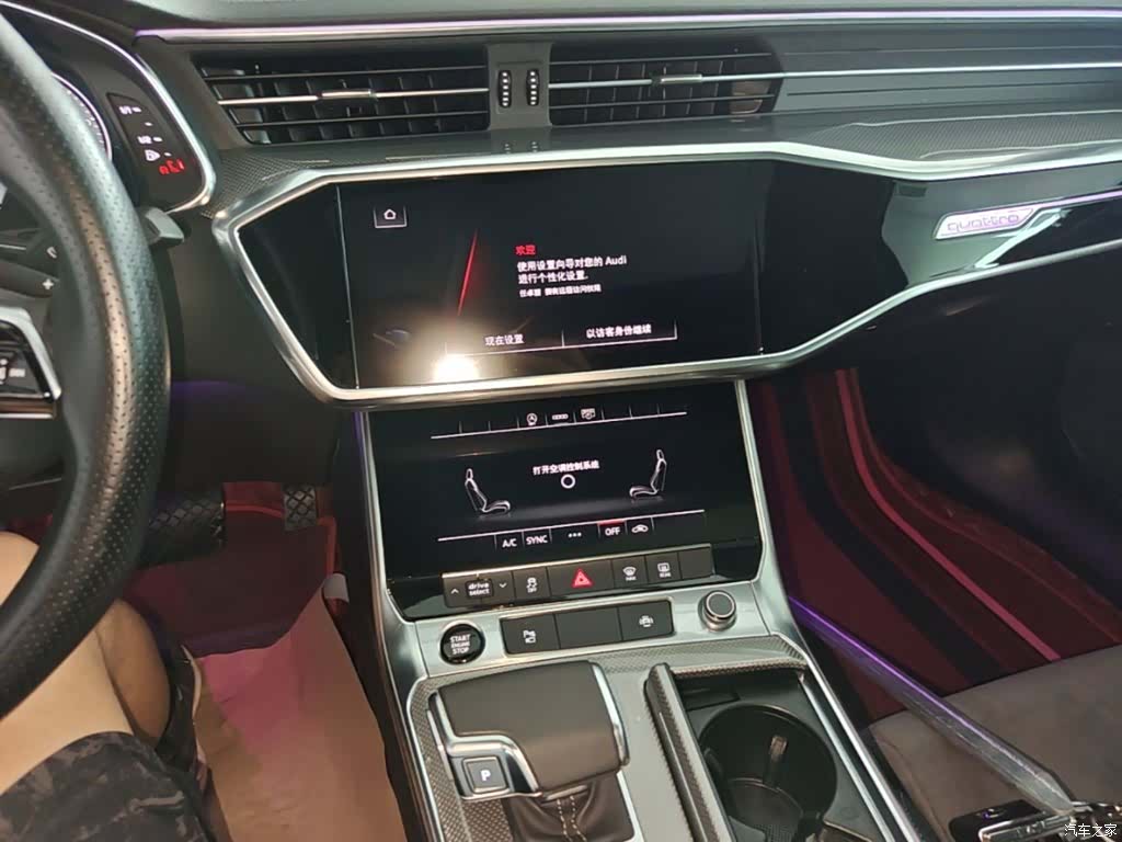 Audi A6L, 2021 13