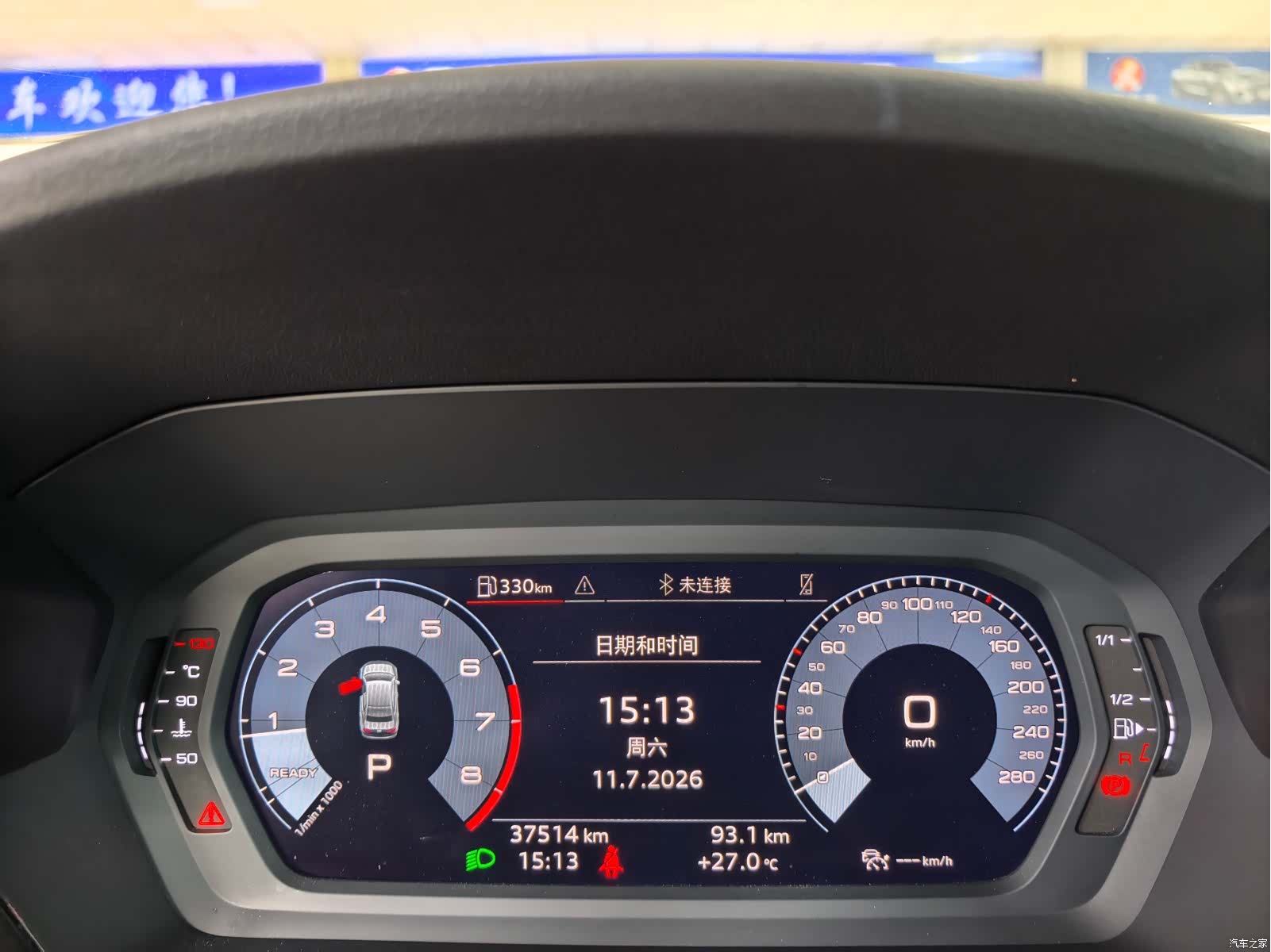 Audi A3, 2022 8