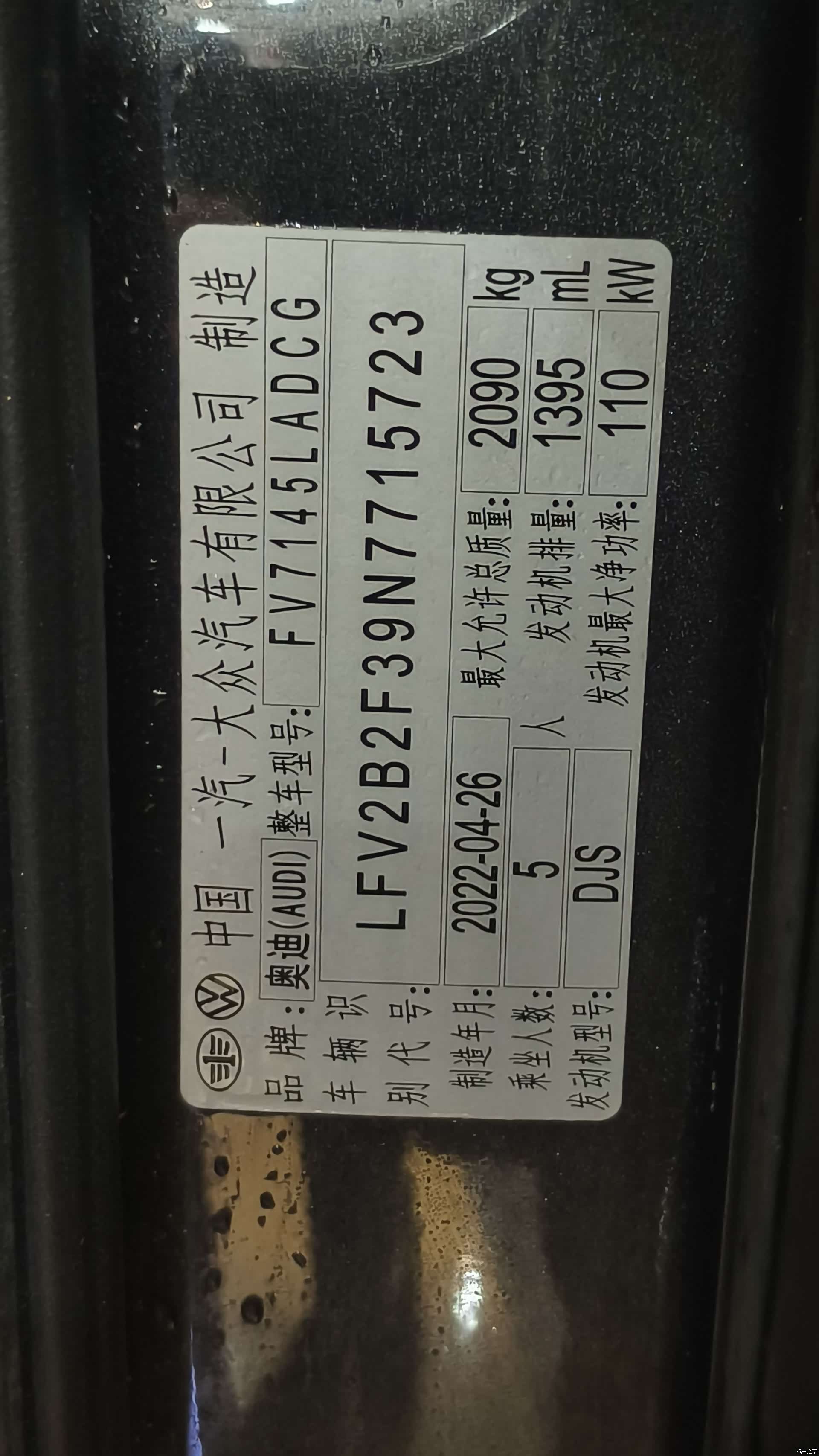 Audi Q3, 2022 21
