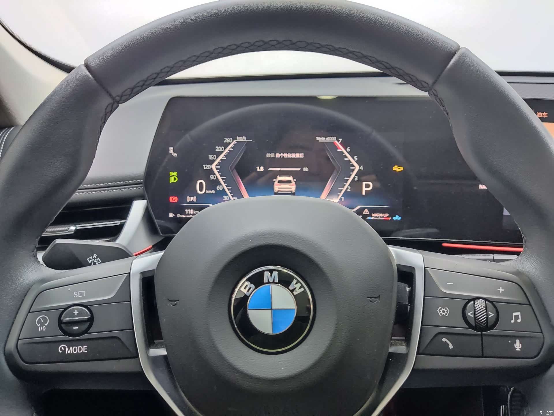 BMW X1, 2024 18
