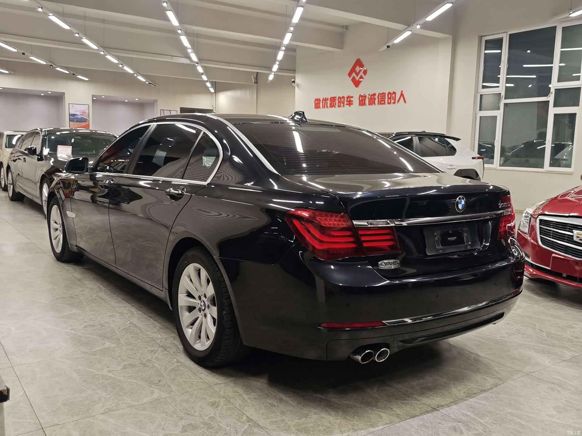 BMW 7 Series, 2014 7