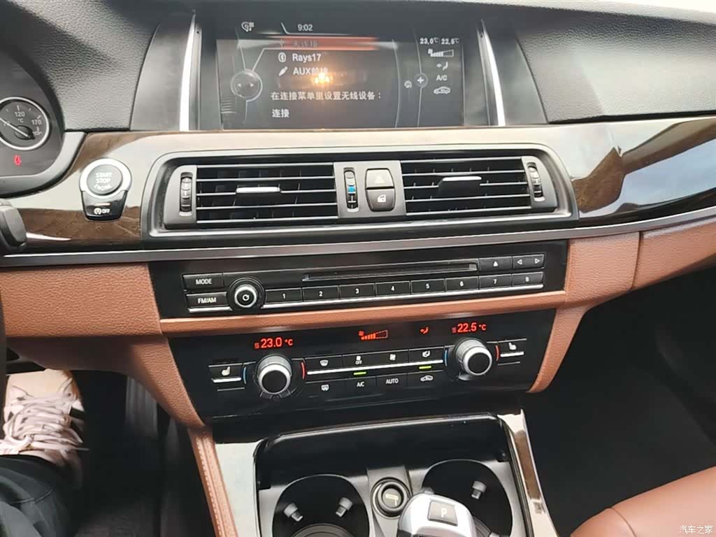 BMW 5 Series, 2015 13