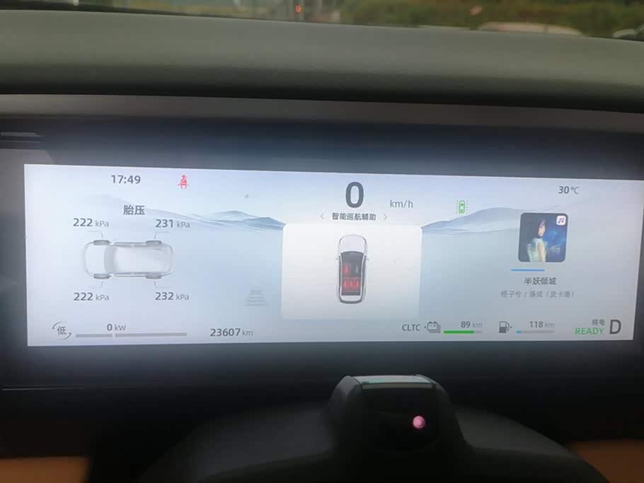 Geely Galaxy Galaxy L7