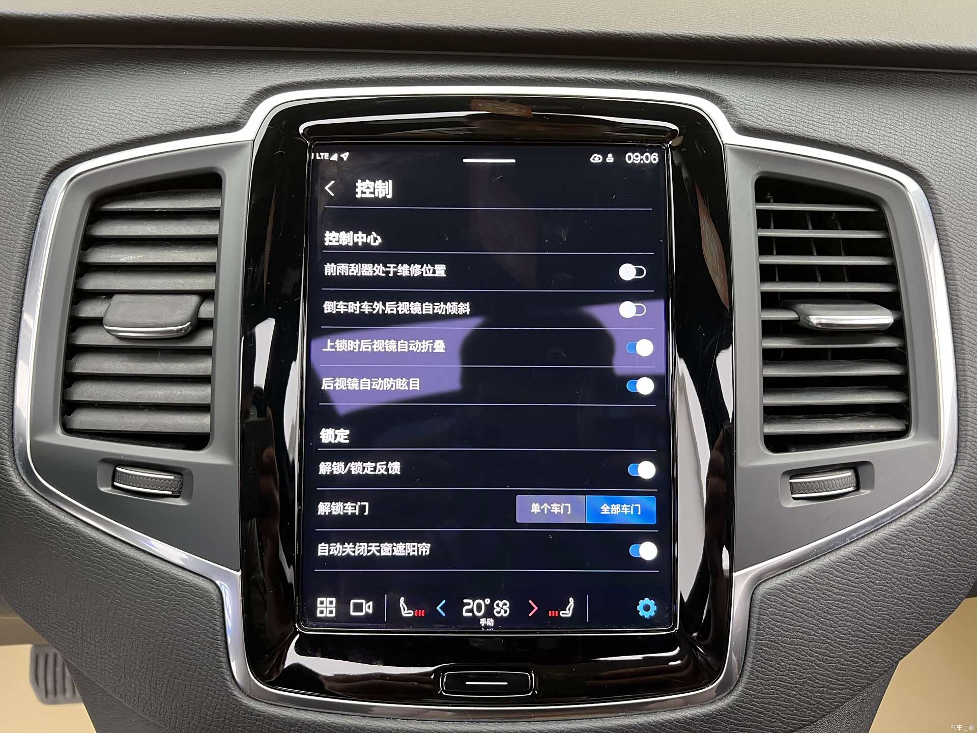 Volvo XC90, 2023 20