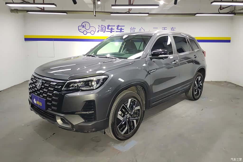 Changan CS75