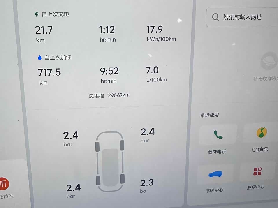 Li Auto Ideal L8