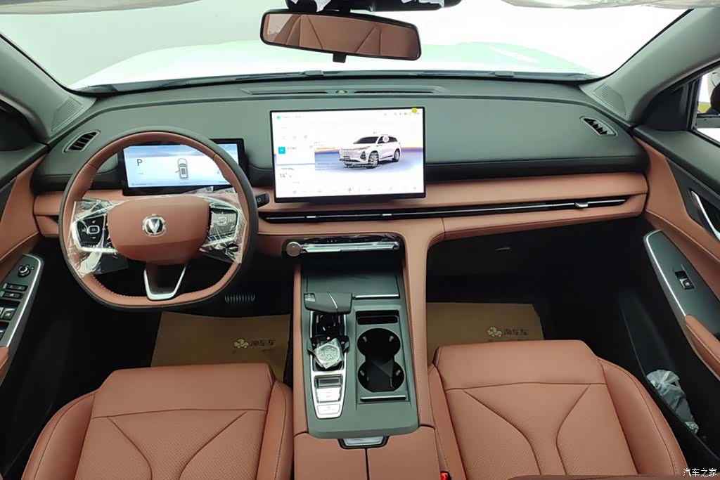 Changan CS75, 2026 12