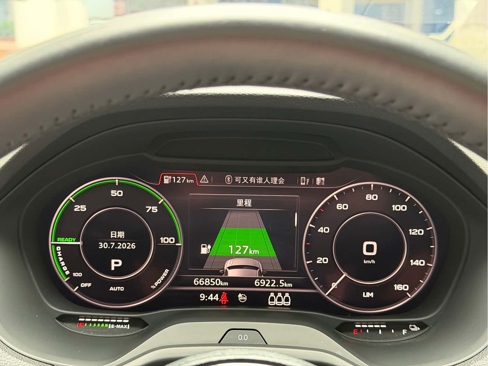 Audi e-tron, 2021 7