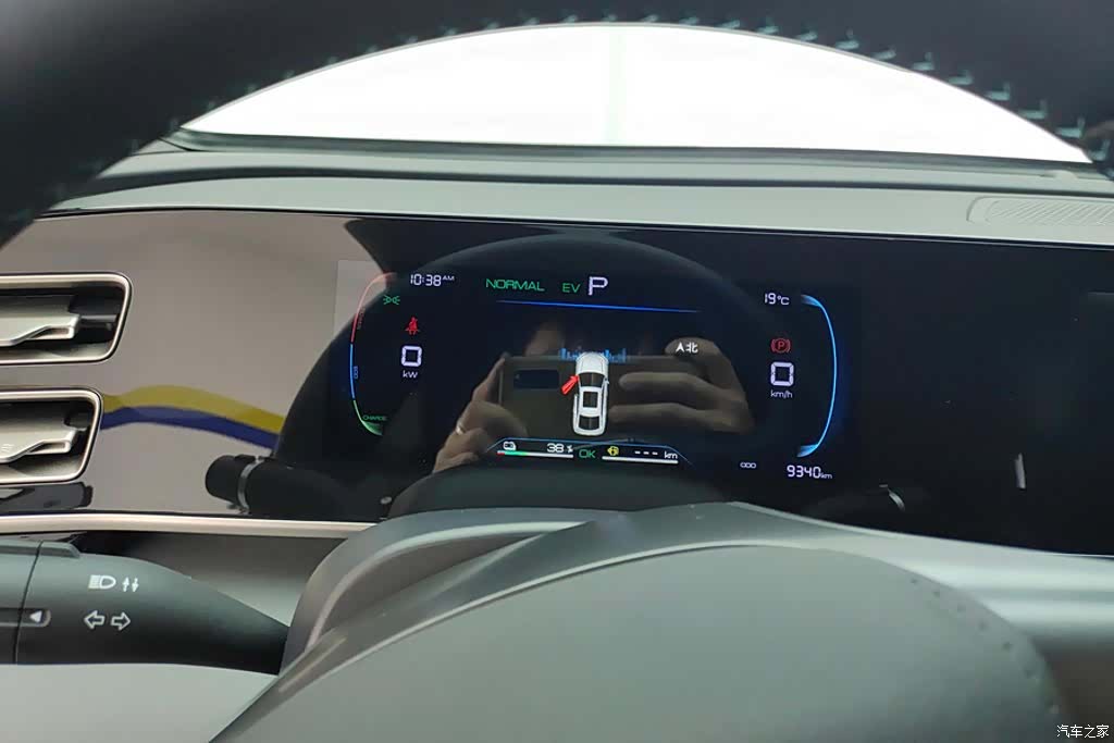 BYD Qin, 2024 14