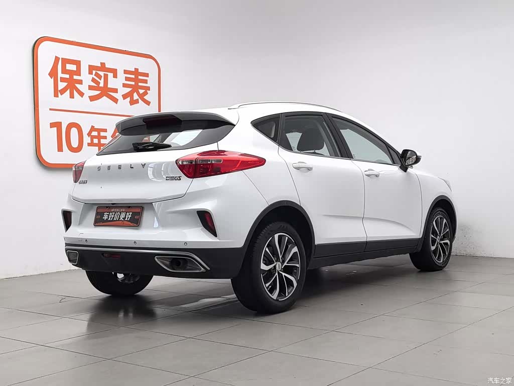 Geely Emgrand, 2020 2