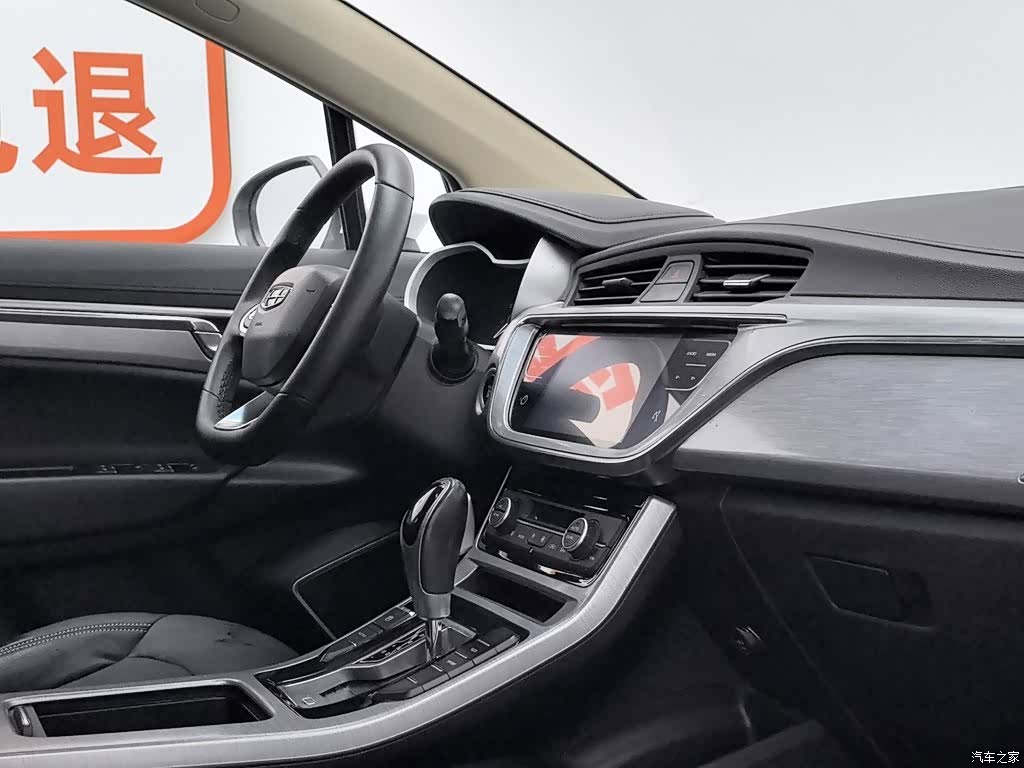 Geely Emgrand, 2020 22