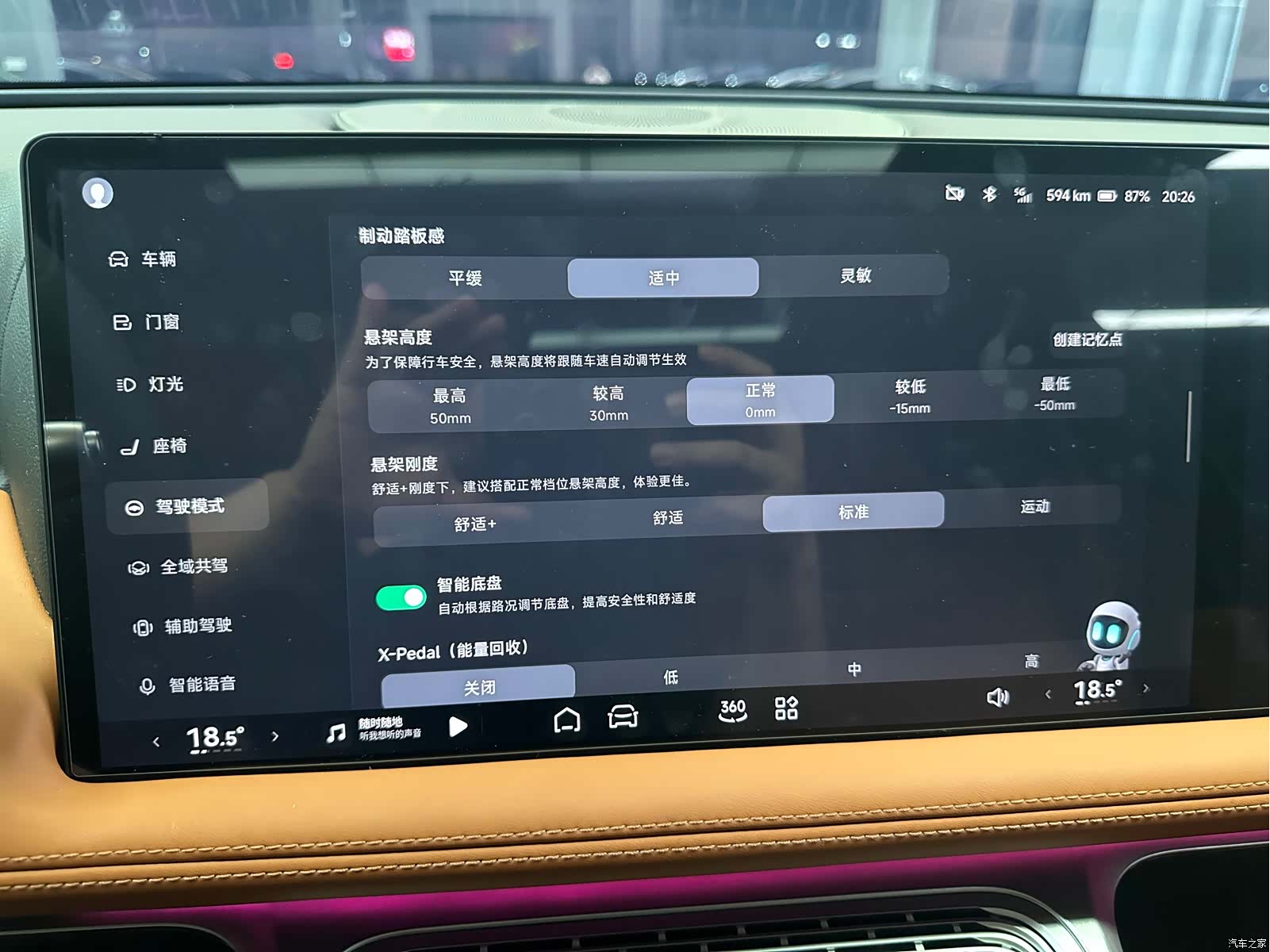 Xpeng G9, 2025 12