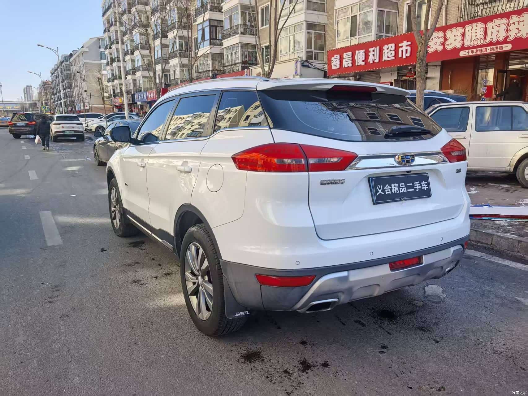 Geely Boyue, 2017 4