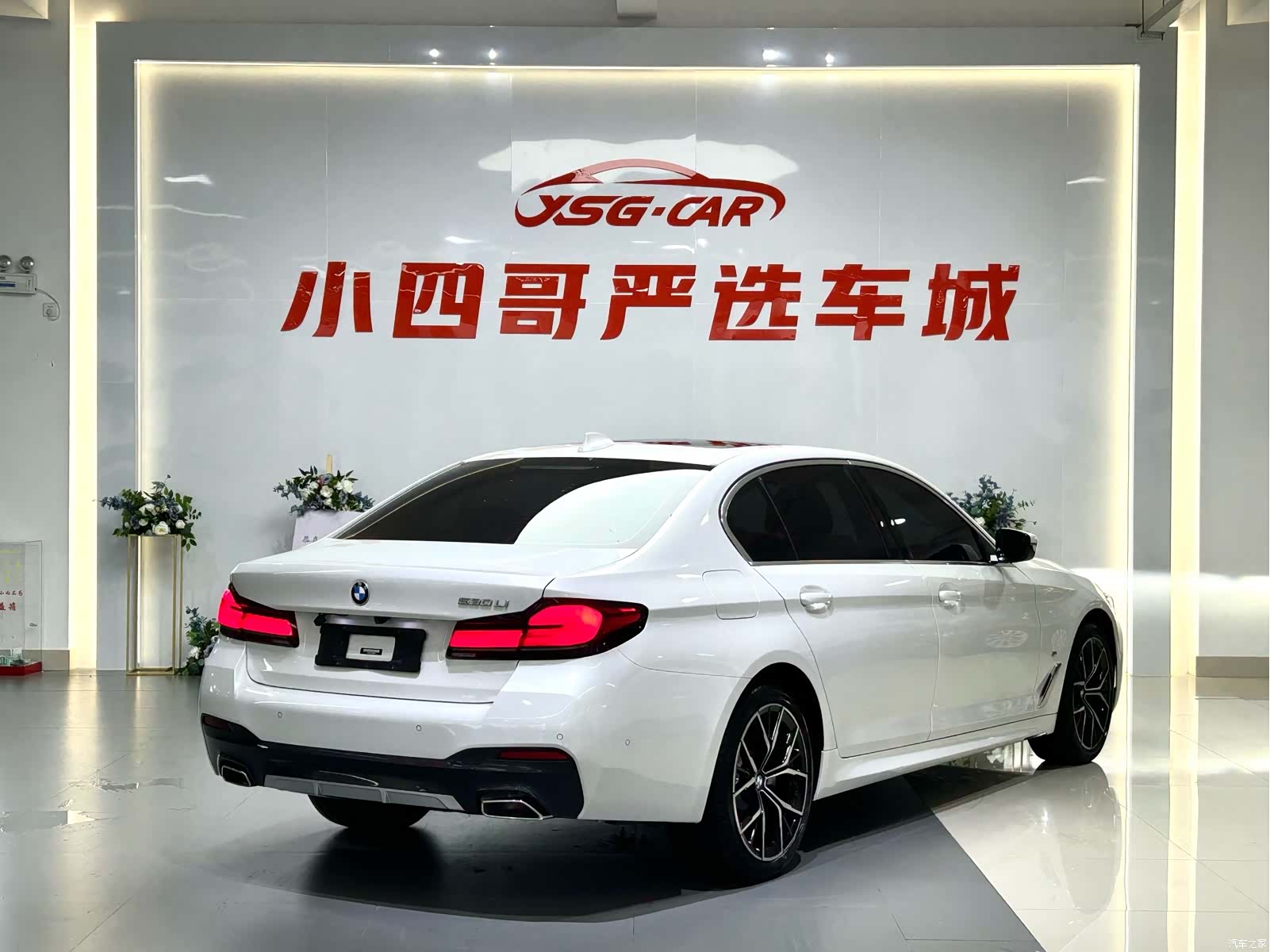 BMW 5 Series, 2023 7