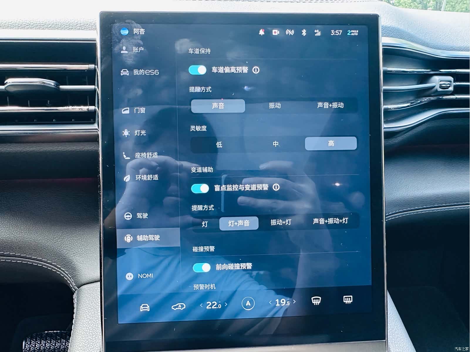 NIO ES6, 2020 17