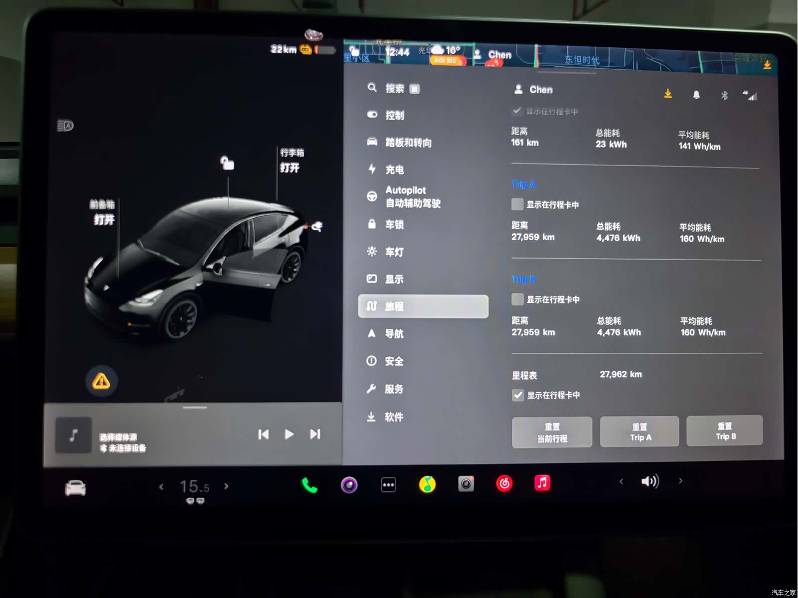 Tesla Model Y, 2021 10