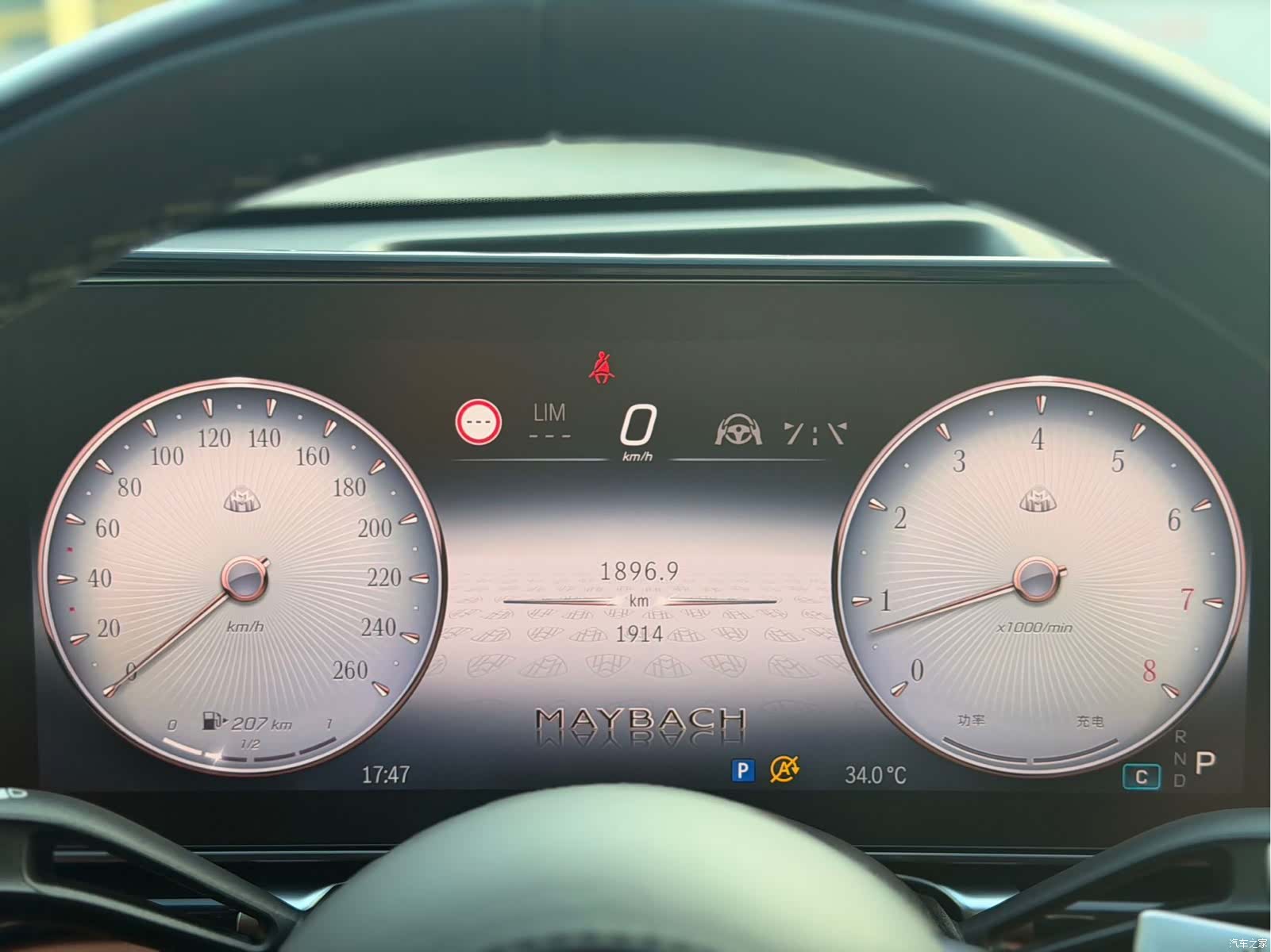 Maybach S-Class, 2026 9
