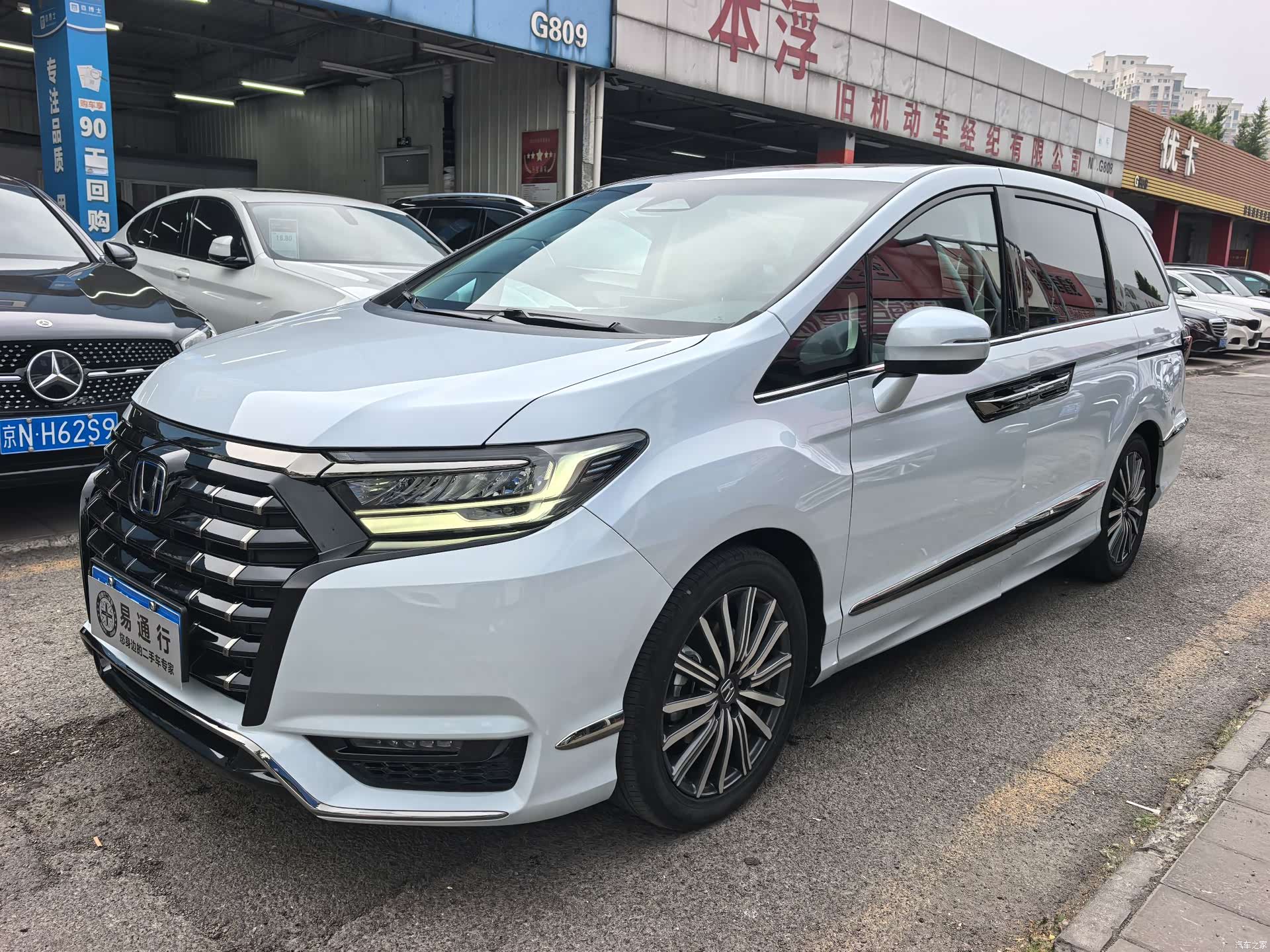 Honda Elysion, 2023 1