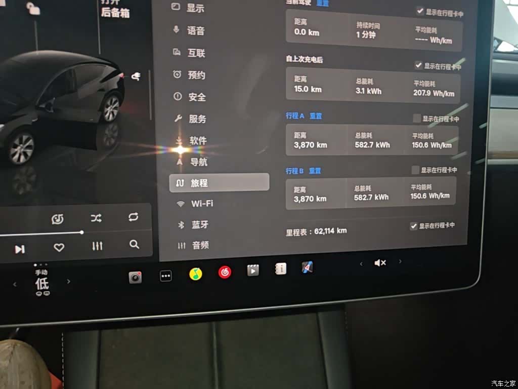 Tesla Model Y, 2022 12