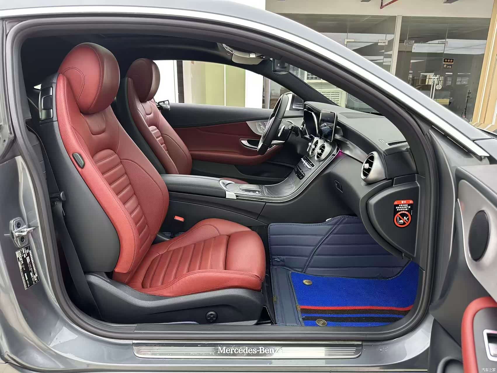Mercedes-Benz C-Class, 2021 7