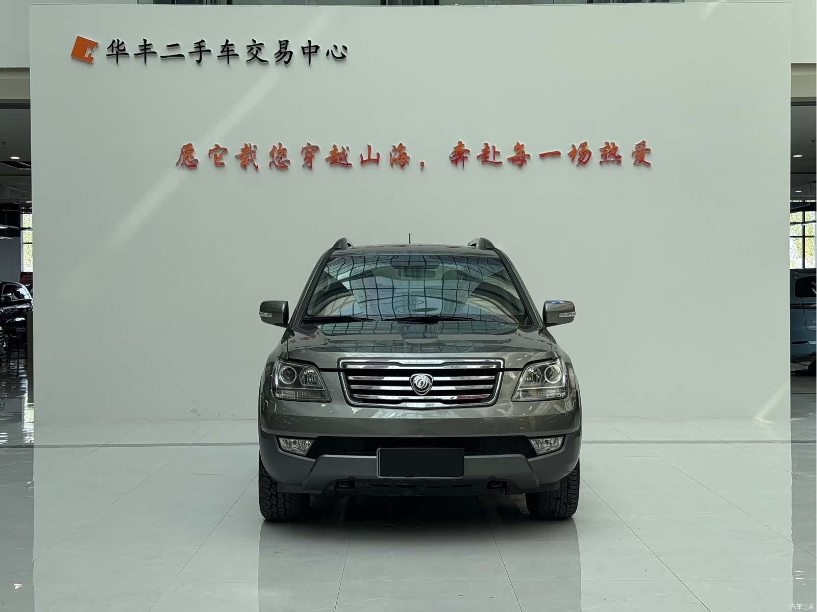 Kia V, 2013 2