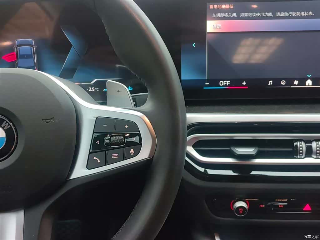 BMW 3 Series, 2025 17