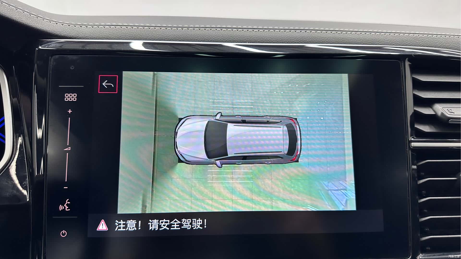 Volkswagen VS7, 2022 13